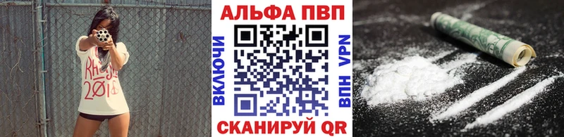 Купить закладку Волгодонск ГАШИШ  Альфа ПВП  Псилоцибиновые грибы  Cocaine  Мефедрон 