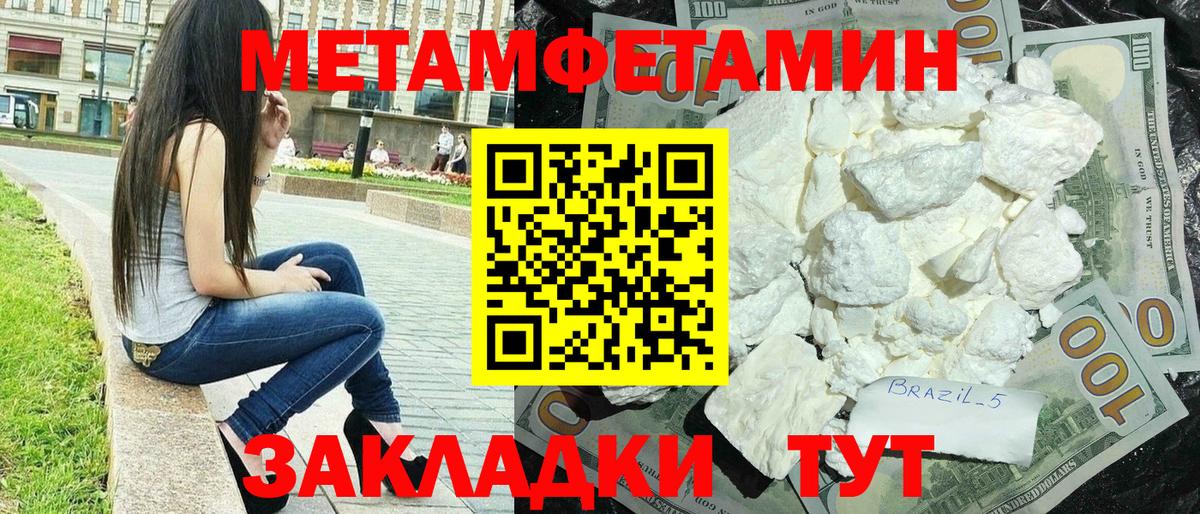АМФЕТАМИН Premium  АМФ  Волгодонск  Вход с VPN 