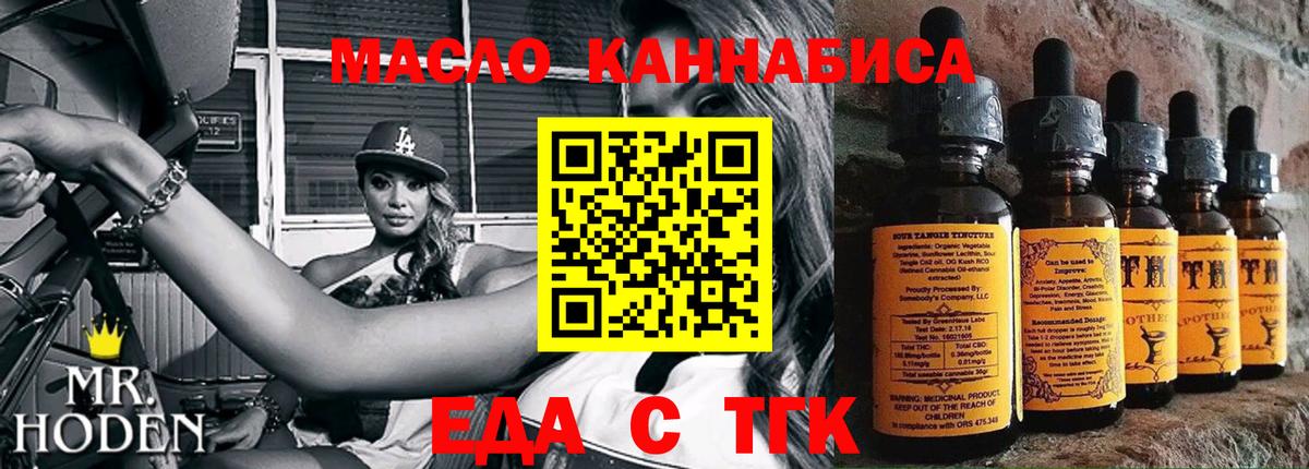 Волгодонск  Гашиш  МДМА  МЕФ  Бошки Шишки  COCAIN  МЕФ  Мед  Вход с VPN  Гашиш 