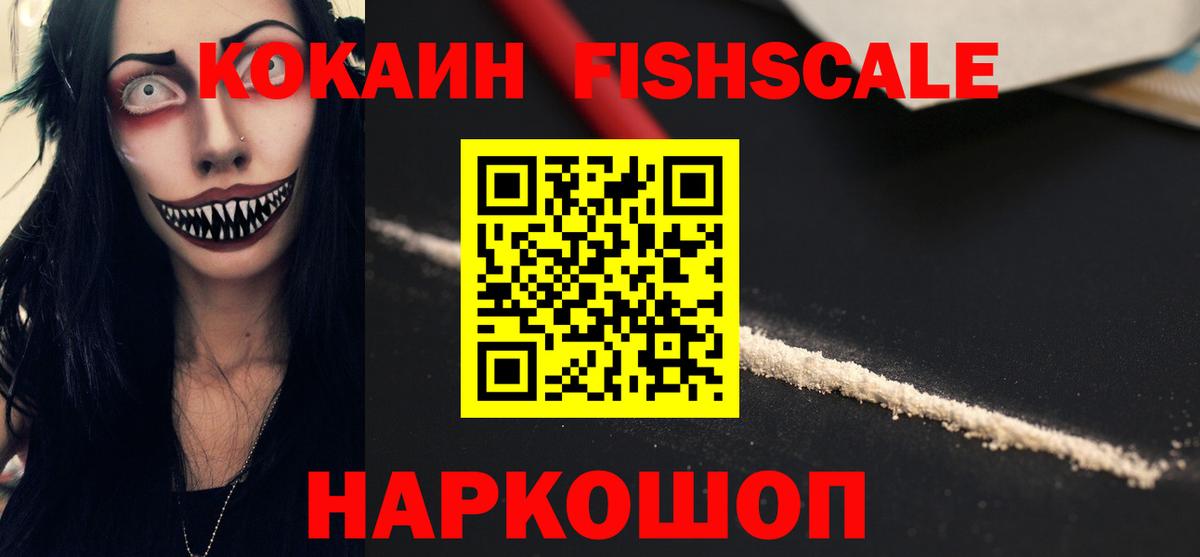 ГАШ Волгодонск