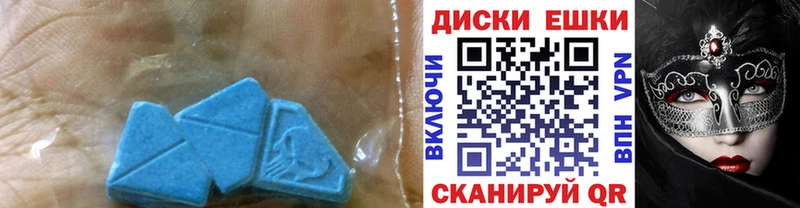 хочу наркоту  Волгодонск  Экстази ешки 