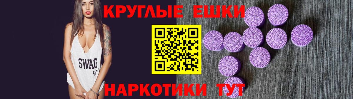 ГАШ  Alpha-PVP СК кристаллы  Меф   Волгодонск  Вход с VPN 