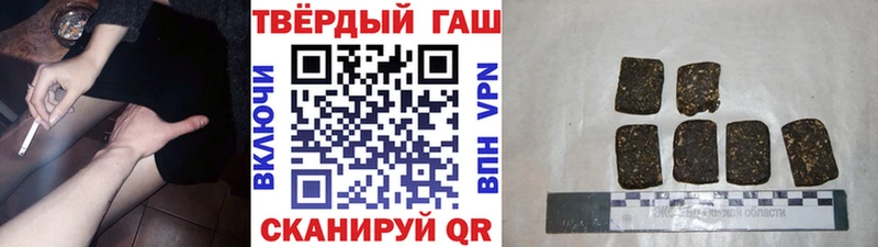 цена наркотик  hydra ссылки  Гашиш ice o lator  Волгодонск 