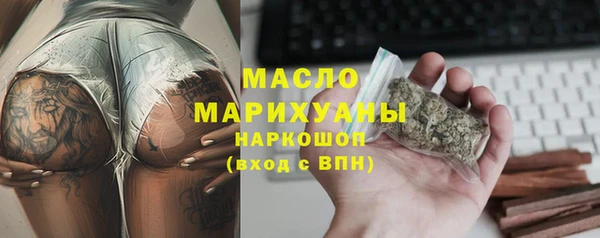 скорость mdpv Тавда
