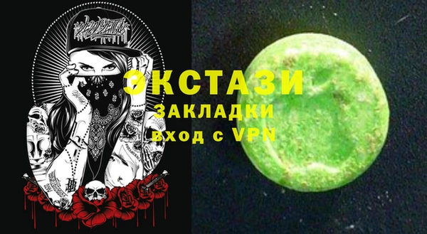 каннабис Сясьстрой