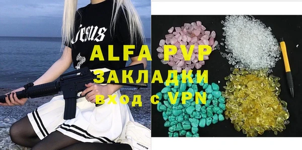 каннабис Сясьстрой