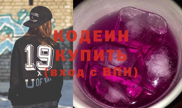 скорость mdpv Тавда