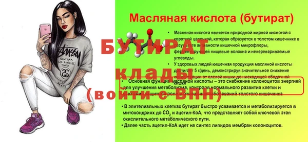 мяу мяу мука Тайга