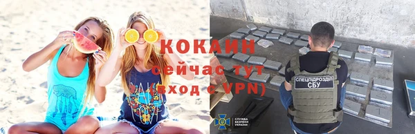 скорость mdpv Тавда