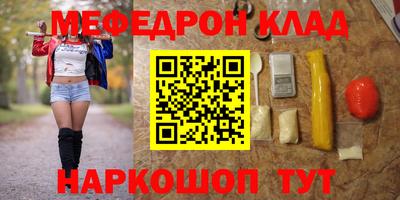 mdma Бугуруслан