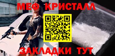 mdma Бугуруслан