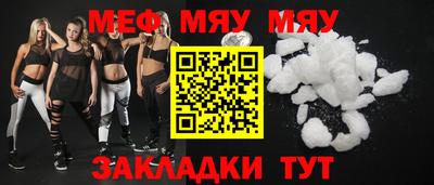 mdma Бугуруслан