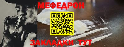 mdma Бугуруслан