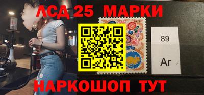 молекула духа Волжский