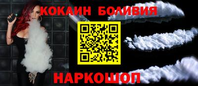 стафф Будённовск