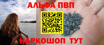 наркотики Аргун