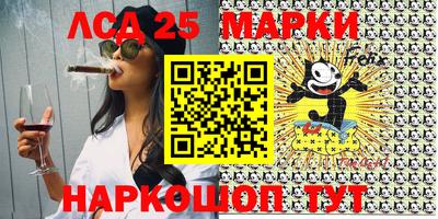 наркотики Волжск