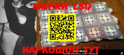 гидропоника Апшеронск