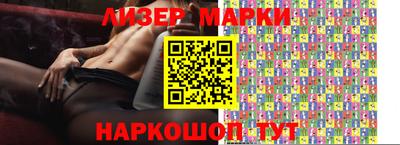 стафф Будённовск