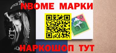 стафф Будённовск