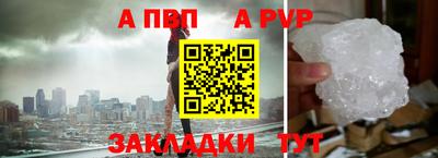 стафф Будённовск