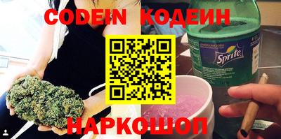стафф Будённовск