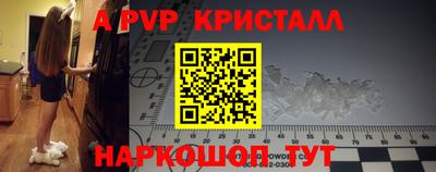 МДМА Апрелевка