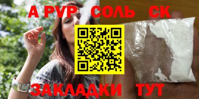 наркотики Аргун