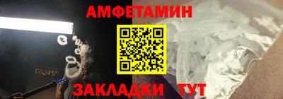 эйфоретик Бийск