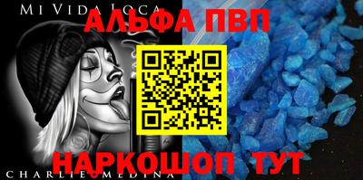 стафф Будённовск