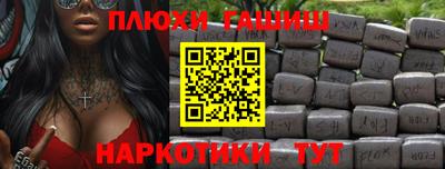 наркотики Аргун