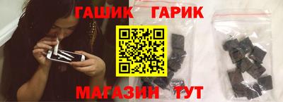 наркотики Аргун