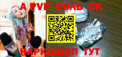 МДМА Апрелевка