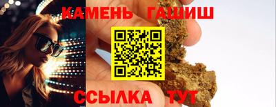 стафф Будённовск