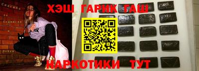 МДМА Апрелевка