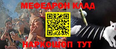 наркотики Аргун