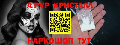 первитин Берёзовский