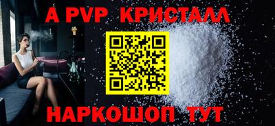 МДМА Апрелевка