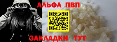 наркотики Аргун