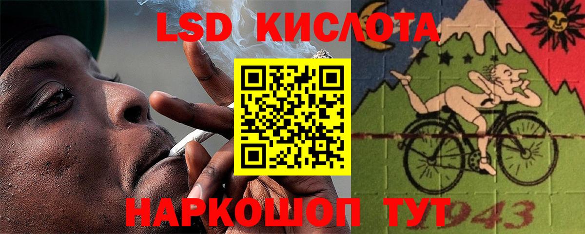 LSD-25 экстази  Волгодонск  LSD-25 экстази ecstasy  LSD-25 экстази кислота 