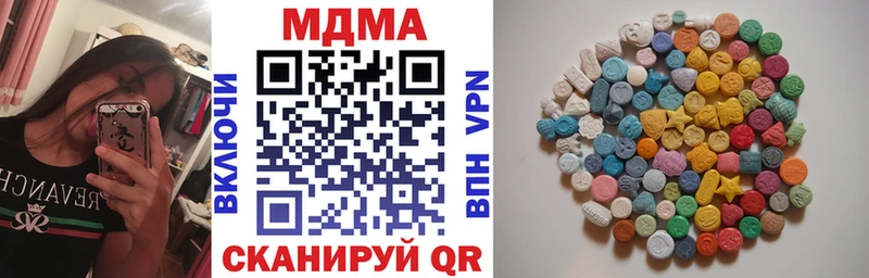 MDMA crystal Волгодонск