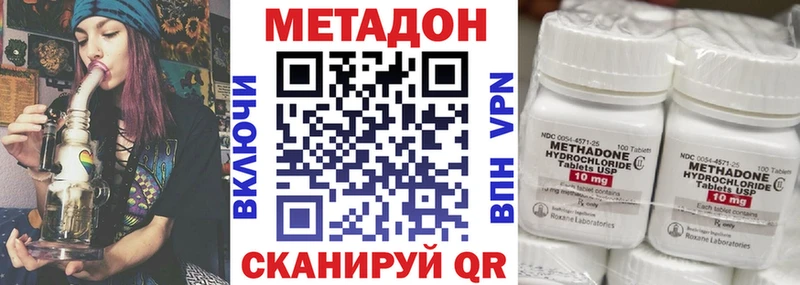 mega как войти  Волгодонск  МЕТАДОН мёд  цена  