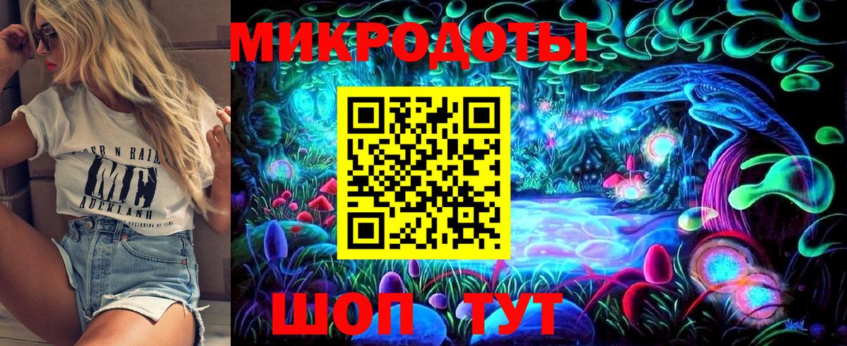 Псилоцибиновые грибы Cubensis Волгодонск