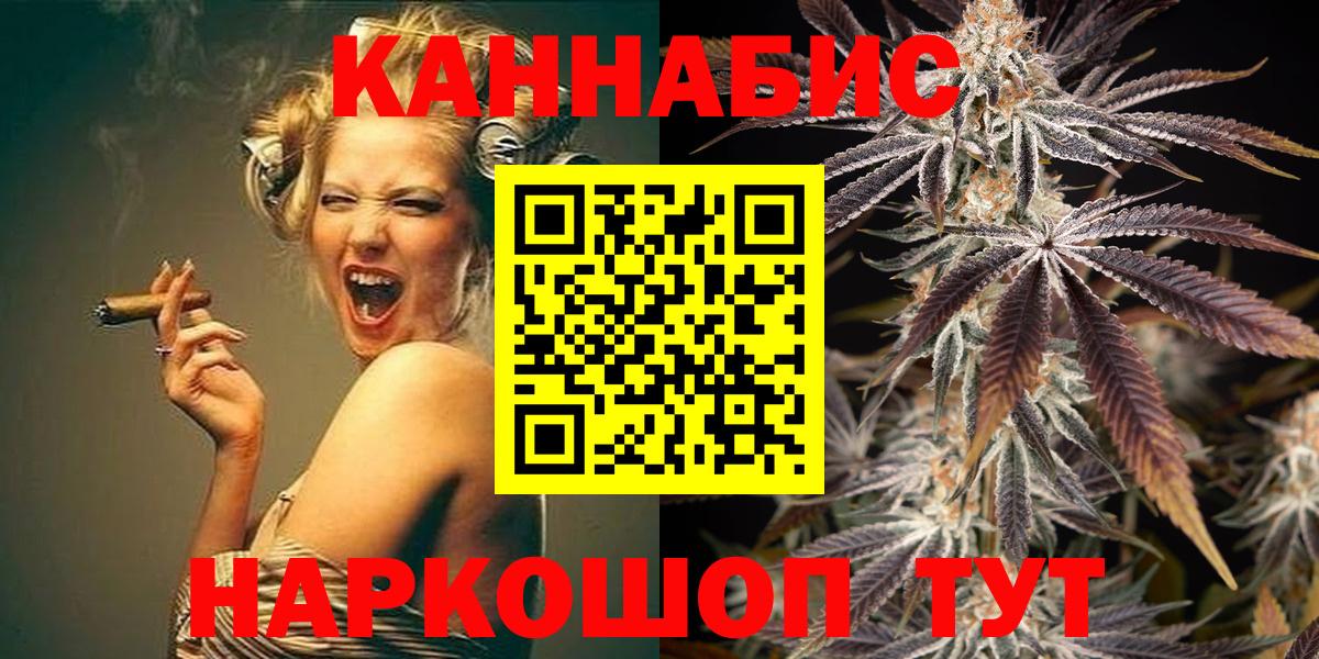 Шишки марихуана Bruce Banner Волгодонск